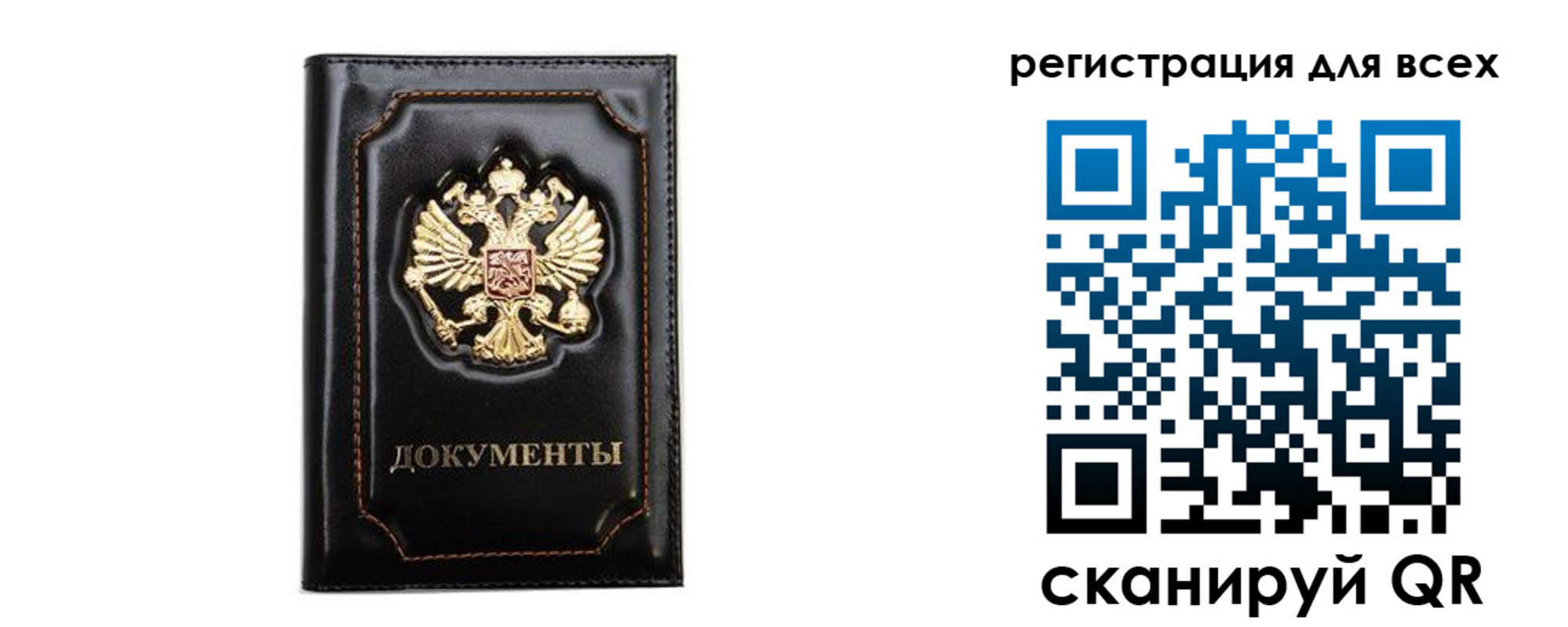 временная регистрация в квартире в Дзержинском