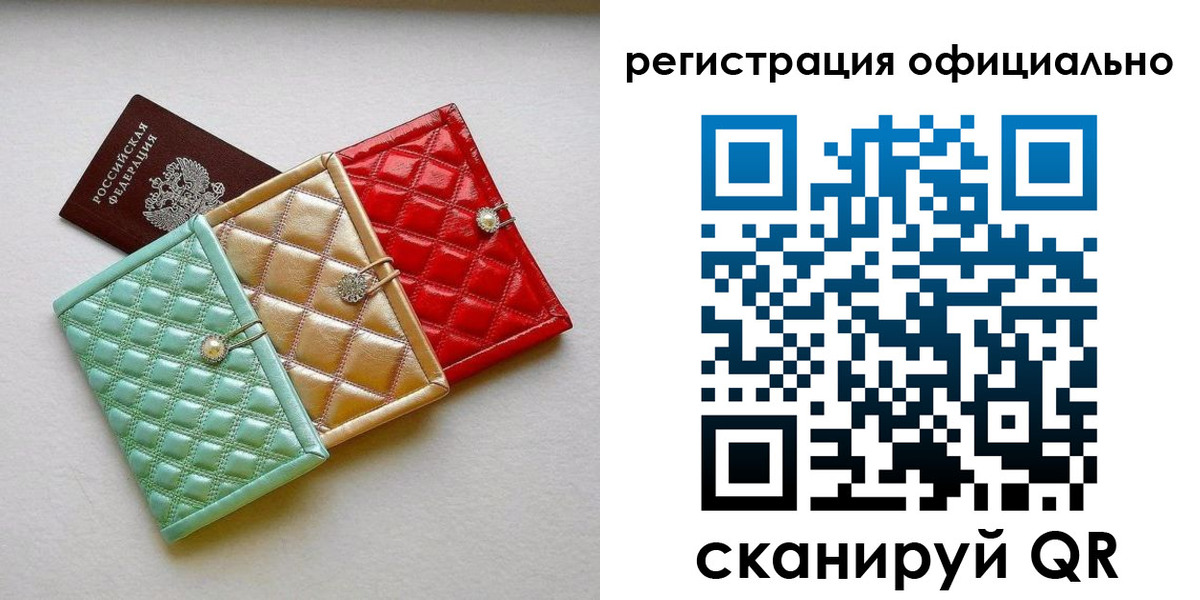 прописка иностранных граждан в Дзержинском